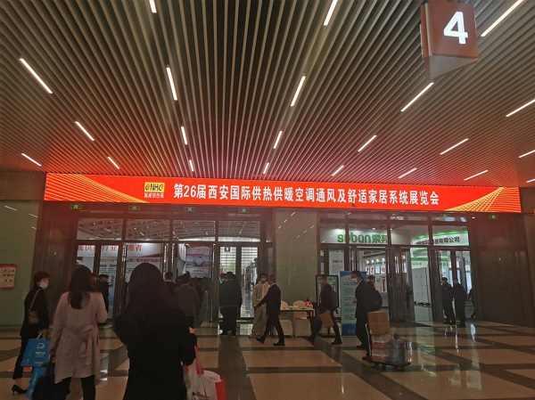展會現(xiàn)場圖