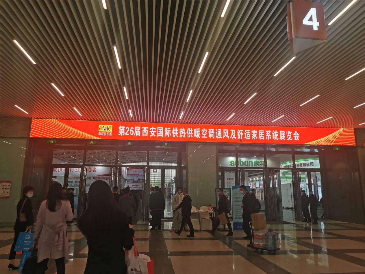 展會(huì)現(xiàn)場(chǎng)圖