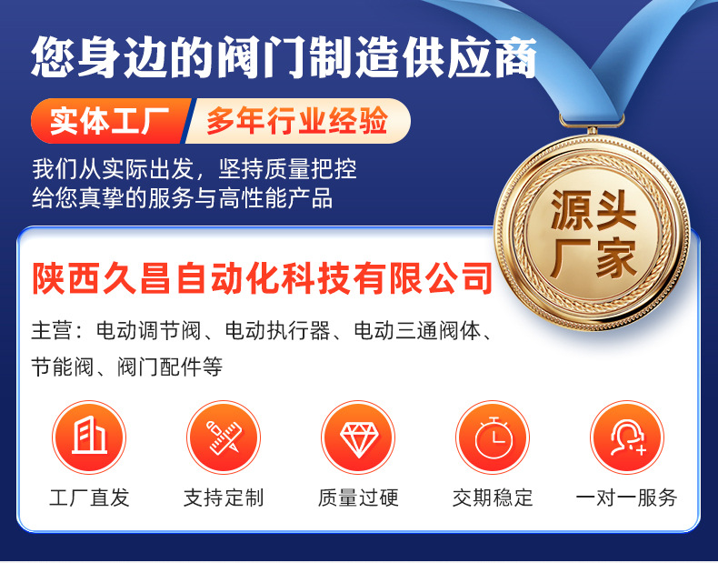 始于源頭，忠于品質(zhì)