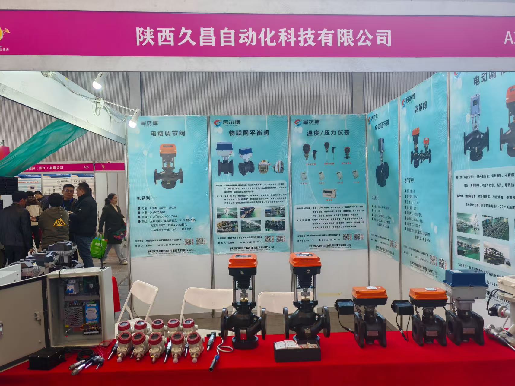 2025新疆會(huì)展