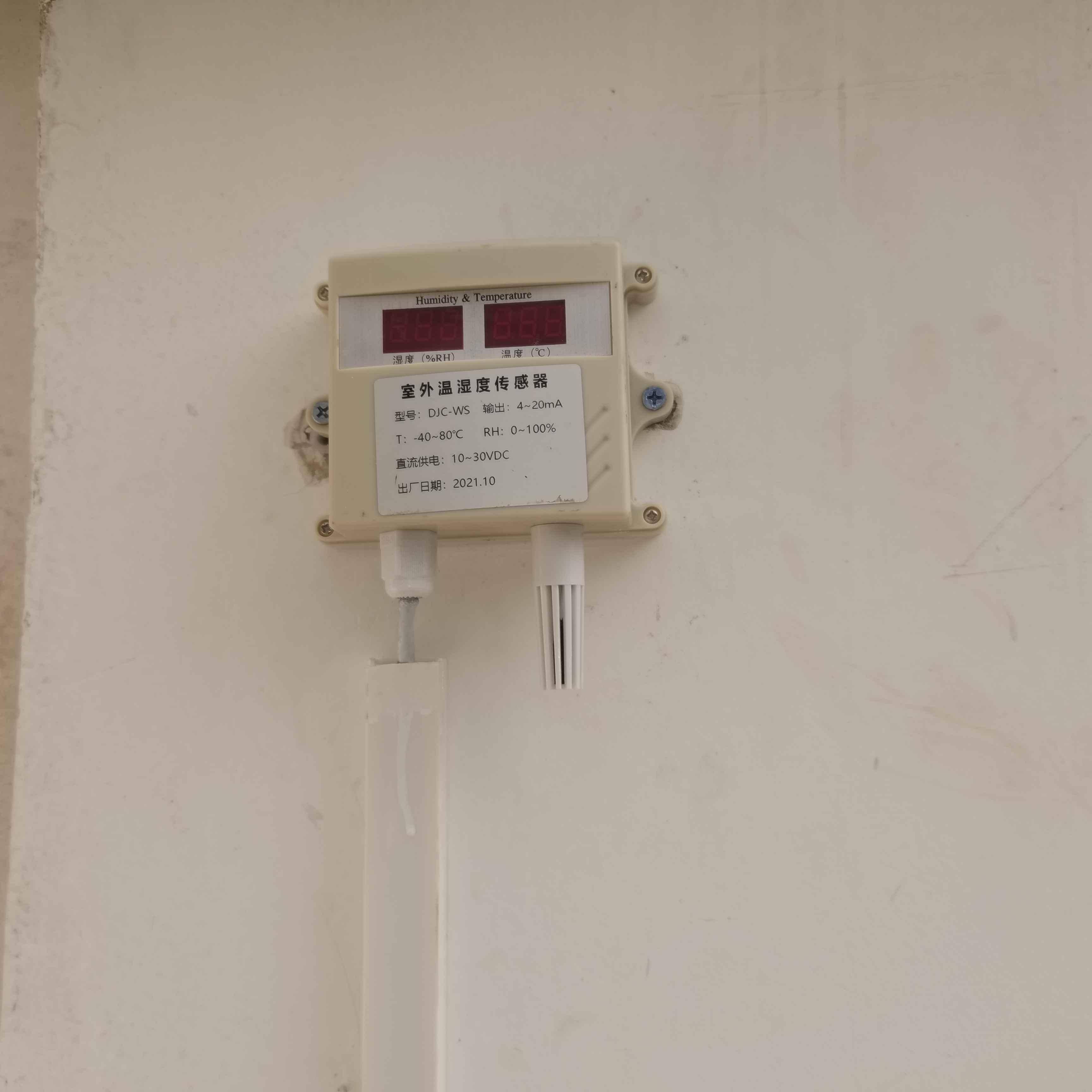 室外溫濕度傳感器案例